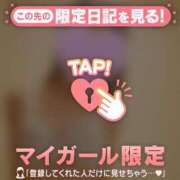 ヒメ日記 2026/09/21 00:31 投稿 ゆずは 足利ソープ SBC