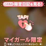 ヒメ日記 2026/09/21 00:46 投稿 ゆずは 足利ソープ SBC