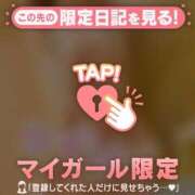 ヒメ日記 2026/09/21 01:01 投稿 ゆずは 足利ソープ SBC