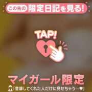ヒメ日記 2026/09/22 00:16 投稿 ゆずは 足利ソープ SBC