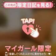 ヒメ日記 2026/09/29 13:31 投稿 ゆずは 足利ソープ SBC