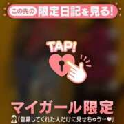 ヒメ日記 2026/09/29 23:01 投稿 ゆずは 足利ソープ SBC