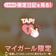 ヒメ日記 2026/09/30 21:31 投稿 ゆずは 足利ソープ SBC