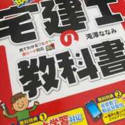 ヒメ日記 2026/10/06 11:16 投稿 ゆずは 足利ソープ SBC