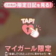 ヒメ日記 2026/10/09 12:16 投稿 ゆずは 足利ソープ SBC