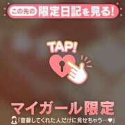 ヒメ日記 2026/10/09 13:31 投稿 ゆずは 足利ソープ SBC