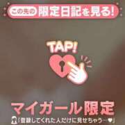 ヒメ日記 2026/10/09 16:46 投稿 ゆずは 足利ソープ SBC