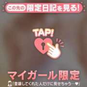 ヒメ日記 2026/10/10 19:01 投稿 ゆずは 足利ソープ SBC