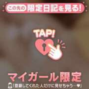 ヒメ日記 2026/10/14 01:46 投稿 ゆずは 足利ソープ SBC
