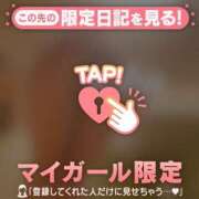 ヒメ日記 2026/10/14 02:01 投稿 ゆずは 足利ソープ SBC