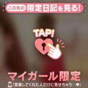 ヒメ日記 2026/10/15 21:46 投稿 ゆずは 足利ソープ SBC