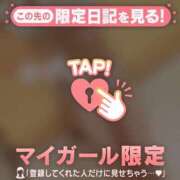 ヒメ日記 2026/10/15 22:31 投稿 ゆずは 足利ソープ SBC