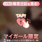 ヒメ日記 2026/10/16 16:16 投稿 ゆずは 足利ソープ SBC
