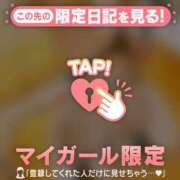 ヒメ日記 2026/10/16 22:16 投稿 ゆずは 足利ソープ SBC