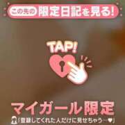 ヒメ日記 2026/10/17 12:46 投稿 ゆずは 足利ソープ SBC