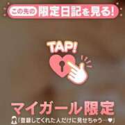 ヒメ日記 2026/10/17 14:46 投稿 ゆずは 足利ソープ SBC