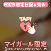 ヒメ日記 2026/10/19 15:01 投稿 ゆずは 足利ソープ SBC