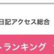ヒメ日記 2026/10/20 07:31 投稿 ゆずは 足利ソープ SBC