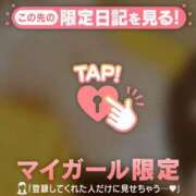 ヒメ日記 2026/10/20 15:01 投稿 ゆずは 足利ソープ SBC
