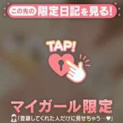 ヒメ日記 2026/10/21 14:01 投稿 ゆずは 足利ソープ SBC
