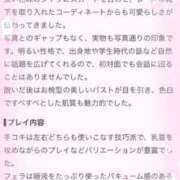 鈴鹿らん 💌 ウルトラホワイト