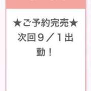 ヒメ日記 2026/08/31 08:20 投稿 なつめ E+アイドルスクール品川店