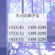 ヒメ日記 2026/09/27 11:49 投稿 綾華-Ayaka- 姉新地