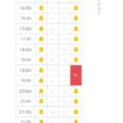 ヒメ日記 2026/09/12 00:09 投稿 セレナ The White（ザ ホワイト）