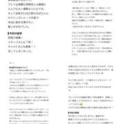 ヒメ日記 2026/09/13 19:41 投稿 セレナ The White（ザ ホワイト）