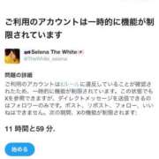 ヒメ日記 2026/09/27 00:01 投稿 セレナ The White（ザ ホワイト）