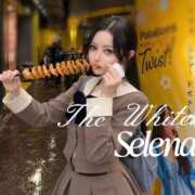 ヒメ日記 2026/09/29 13:26 投稿 セレナ The White（ザ ホワイト）