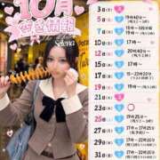 ヒメ日記 2026/09/30 03:01 投稿 セレナ The White（ザ ホワイト）