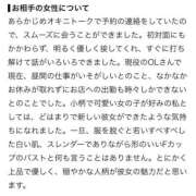 ヒメ日記 2026/09/26 00:10 投稿 唯緒(いお) グランドオペラ福岡