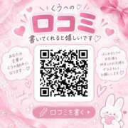 ヒメ日記 2026/09/08 14:18 投稿 くう BUNNY×BUNNY