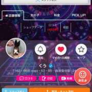 ヒメ日記 2026/09/09 13:48 投稿 くう BUNNY×BUNNY
