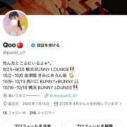 くう 🧊解除きたああああ❤️‍🔥 BUNNY×BUNNY