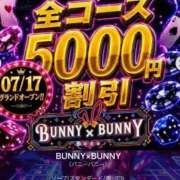 ヒメ日記 2026/10/03 19:33 投稿 くう BUNNY×BUNNY