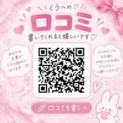 ヒメ日記 2026/10/10 21:03 投稿 くう BUNNY×BUNNY