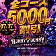 ヒメ日記 2026/10/13 14:54 投稿 くう BUNNY×BUNNY