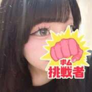 れな きょうもおつかれ！♡ OKINI Tokyo in 蒲田