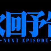 ヒメ日記 2026/10/24 19:00 投稿 夜乃くらげ スポコスkunkakunka