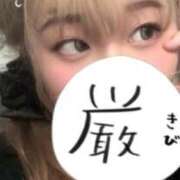 ヒメ日記 2026/09/14 22:37 投稿 さぁら FResh(素人・可愛い)都城店