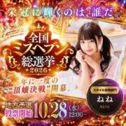 ヒメ日記 2026/09/23 18:36 投稿 ねね(新人割11/17まで) ニュー不夜城