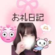 ヒメ日記 2026/09/05 00:35 投稿 あのん ぷるるんギャング