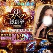 ヒメ日記 2026/09/01 21:04 投稿 一条 愛(あい)【愛濃い目。】 美魔女コレクション別府店