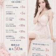 ヒメ日記 2026/09/02 00:14 投稿 一条 愛(あい)【愛濃い目。】 美魔女コレクション別府店
