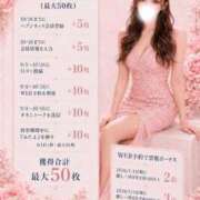 ヒメ日記 2026/09/02 09:04 投稿 一条 愛(あい)【愛濃い目。】 美魔女コレクション別府店