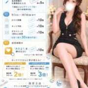 ヒメ日記 2026/09/08 14:24 投稿 一条 愛(あい)【愛濃い目。】 美魔女コレクション別府店