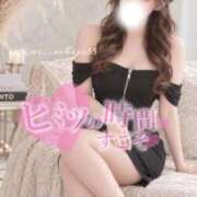 ヒメ日記 2026/09/14 07:54 投稿 一条 愛(あい)【愛濃い目。】 美魔女コレクション別府店