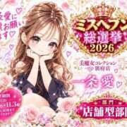 ヒメ日記 2026/10/03 22:34 投稿 一条 愛(あい)【愛濃い目。】 美魔女コレクション別府店